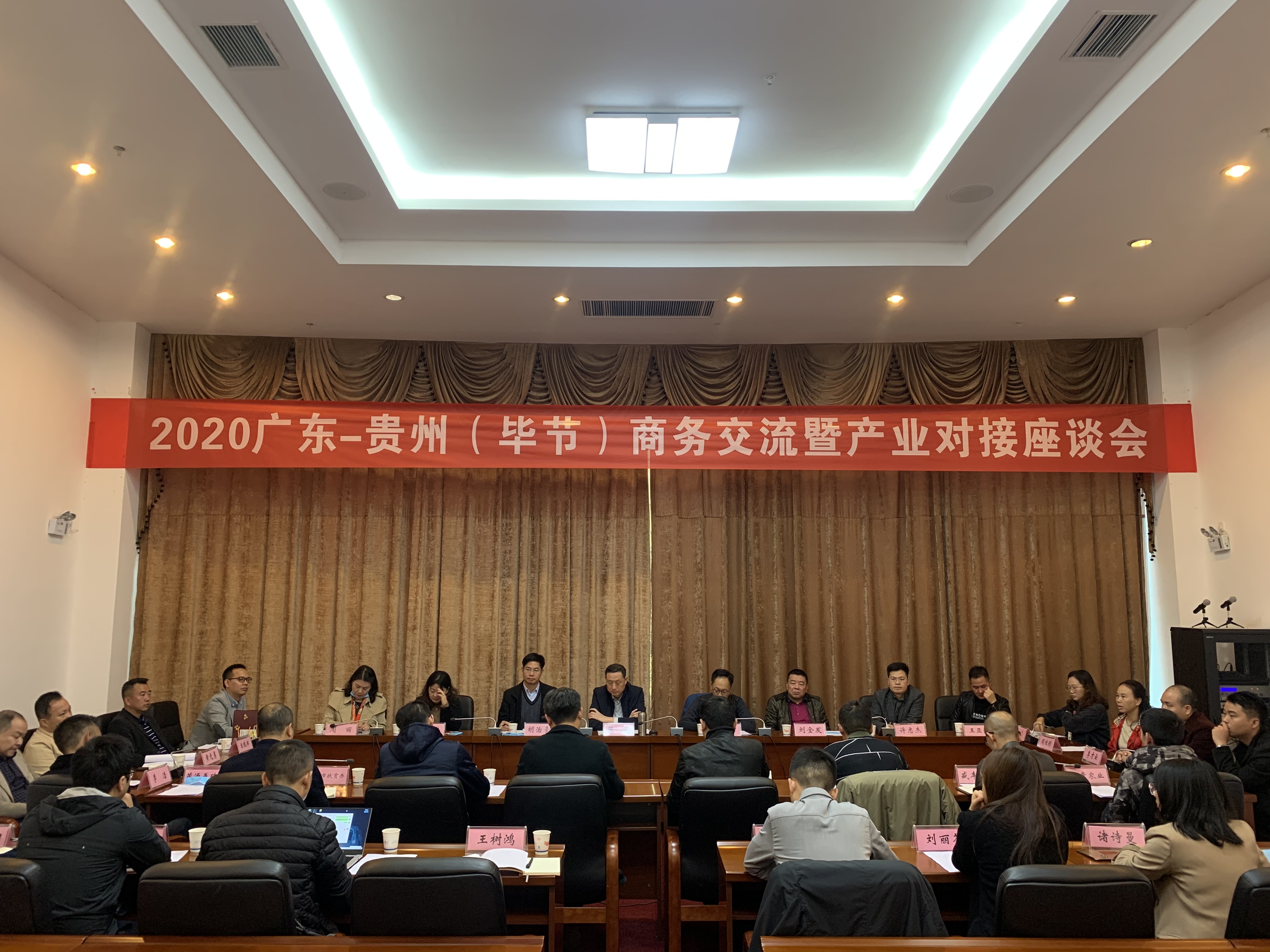 星空·综合（xingkong）体育官方网站sports赴贵州毕节开展扶贫活动