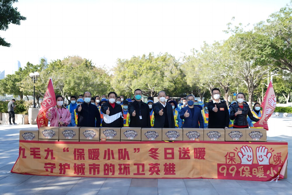 “太二垃圾侠”重现江湖，星空·综合（xingkong）体育官方网站sports捐赠百万公益大礼包